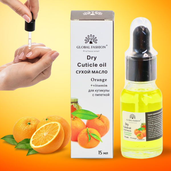 Global Fashion Professional Cuticle Oil – Natural Nail & Skin Care Blend