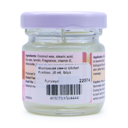 Global Fashion Massage Candle – 30 ml Aromatherapy Spa Candle in 21 Scents