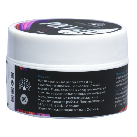 Polygel 15g – Global Fashion | Poly UV Nail Builder Gel
بولي جل 15 جرام – جلوبال فاشن | جل يو في بيلدر للأظافر
