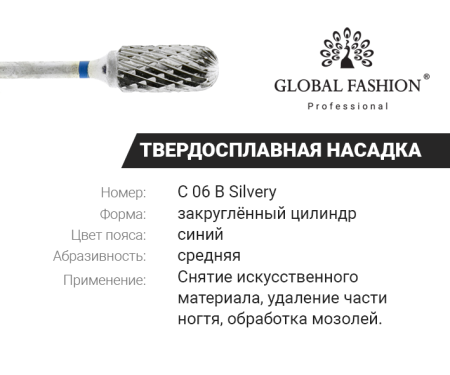 Silvery C06-B TD-106 Carbide Nozzle