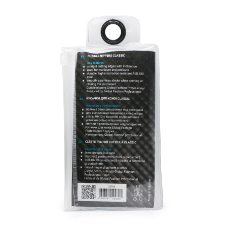 Global Fashion Nail Clippers & Cutters | Detailed Stainless Steel Tools
قصافات ومقصات أظافر جلوبال فاشن | أدوات ستانلس ستيل تفصيلية
