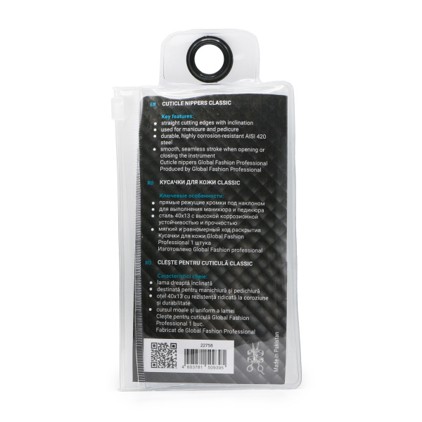 Nail Clippers & Cutters Preview – Global Fashion Professional Tools
معاينة قصافات ومقصات أظافر – أدوات جلوبال فاشن احترافية