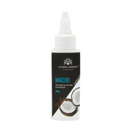 Cuticle oil with coconut aroma, Global Fashion, 60 ml