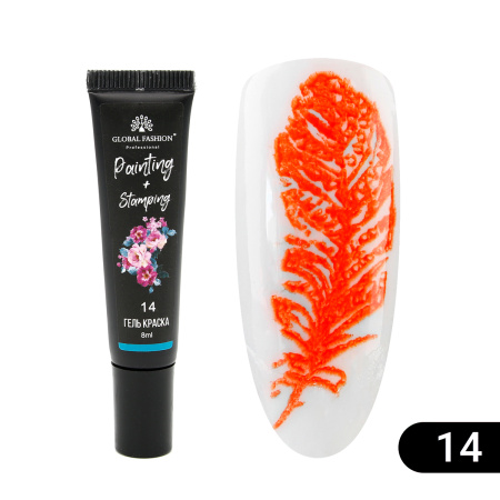 Gel paint for stamping and Chinese painting Global Fashion, 8 ml 14