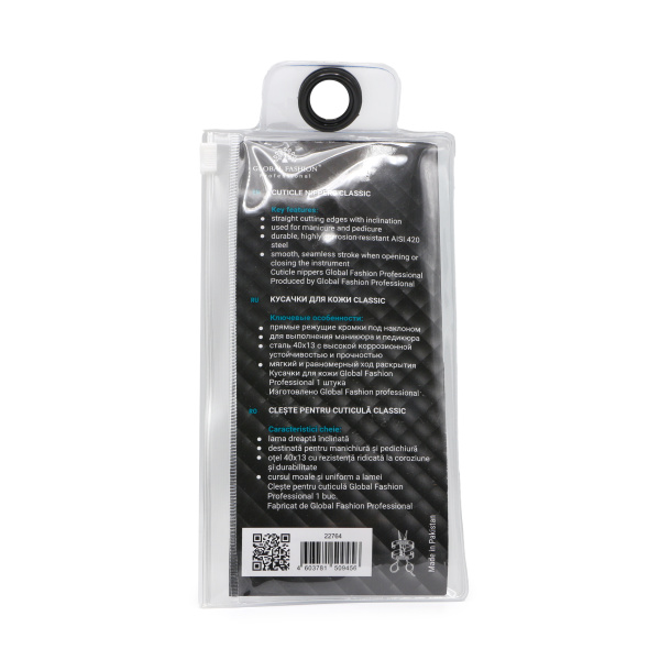 Nail Clippers & Cutters Preview – Global Fashion Professional Tools
معاينة قصافات ومقصات أظافر – أدوات جلوبال فاشن احترافية