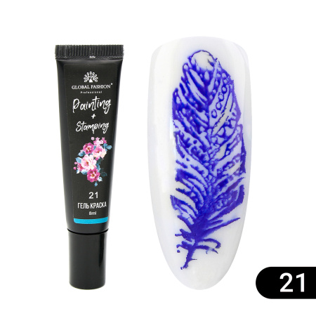 Gel paint for stamping and Chinese painting Global Fashion, 8 ml 21