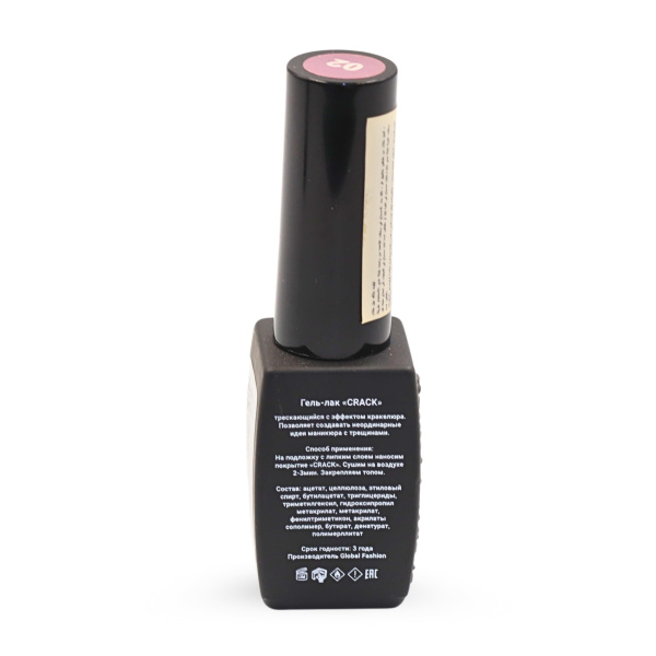 Gel polish "CRACK" – crackle/craquelure effect, 8 ml, No. 02 | طلاء جل "CRACK" بتأثير التشقق (كراكيلور) 8 مل رقم 02
