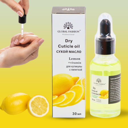 Global Fashion Cuticle Oil – Natural Blend of Olive, Coconut, Lavender, Rosemary & Jojoba Oils
