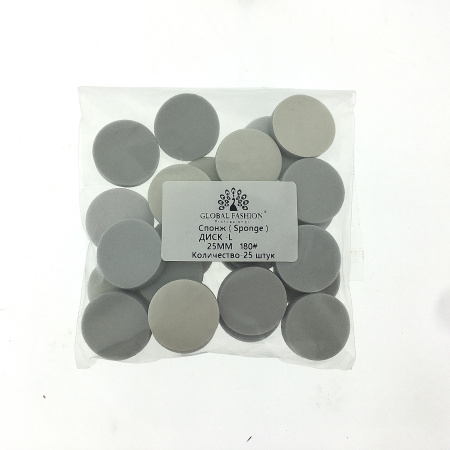 Replacement files (sponge) on a sticky base for pedicure discs, 25 mm, #180, 25 pcs