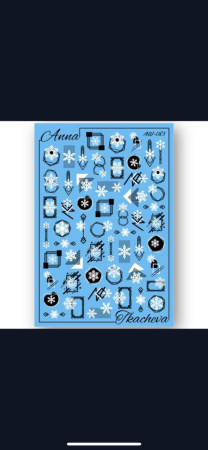 Slider design AW-083