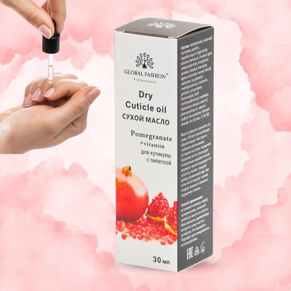 Global Fashion Professional Cuticle Oil – Natural Nail & Skin Care Blend