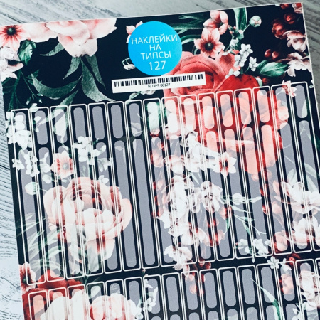 Stickers for tips, A5 format with white backing, 127 20