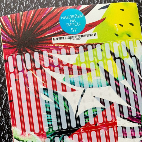 Stickers for tips, A5 format with white backing, 57 20