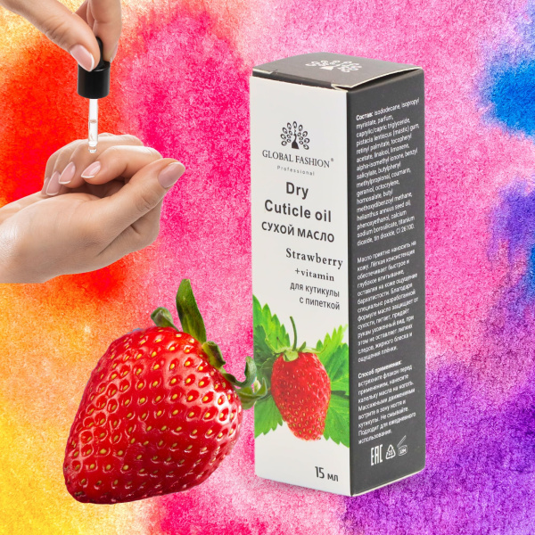 Global Fashion Professional Cuticle Oil – Natural Nail & Skin Care Blend