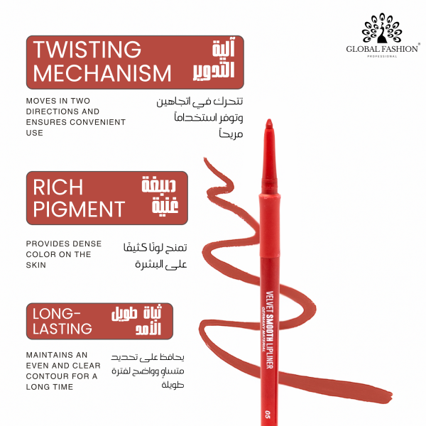 Velvet Smooth lipliner waterproof velvet matte precision contour محدد شفاه مطفي