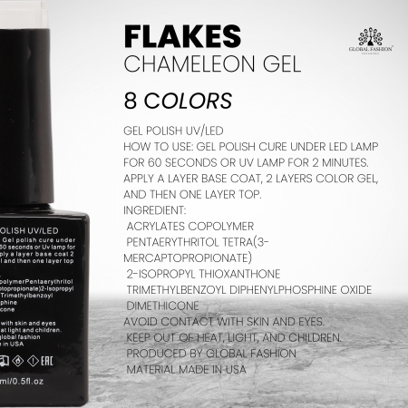 Gel polish Flakes Chameleon 15 ml, 231