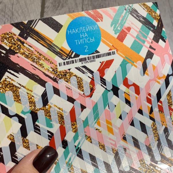 Stickers for tips, A5 format with white backing, 2 20